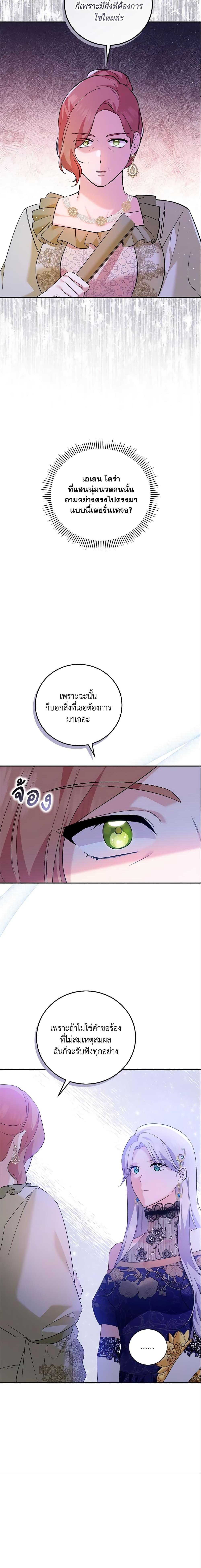 Manga-lc-com อ่านมังงะ อ่านการ์ตูน ออนไลน์ ฟรี Please Support My Revenge ตอนที่ 1 2 3 4 5 6 7 8 9 10 11 12 13 14 ฟรี ไม่มีโฆษณา Manga-lc - อ่าน มังงะ อ่าน การ์ตูน ออนไลน์ อ่านมังงะ ฟรี