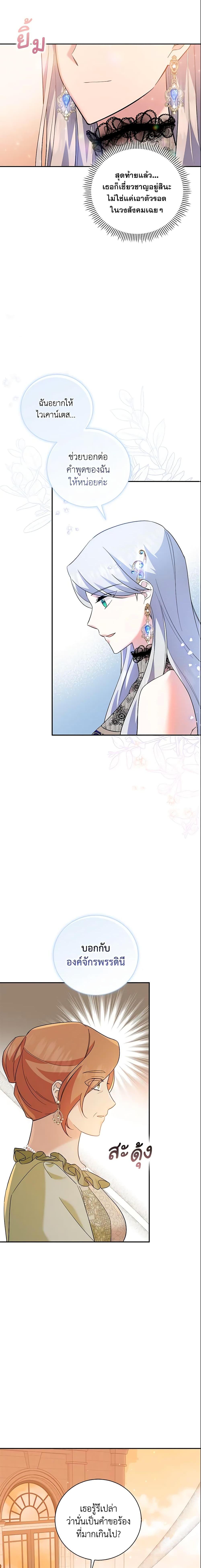 Manga-lc-com อ่านมังงะ อ่านการ์ตูน ออนไลน์ ฟรี Please Support My Revenge ตอนที่ 1 2 3 4 5 6 7 8 9 10 11 12 13 14 ฟรี ไม่มีโฆษณา Manga-lc - อ่าน มังงะ อ่าน การ์ตูน ออนไลน์ อ่านมังงะ ฟรี