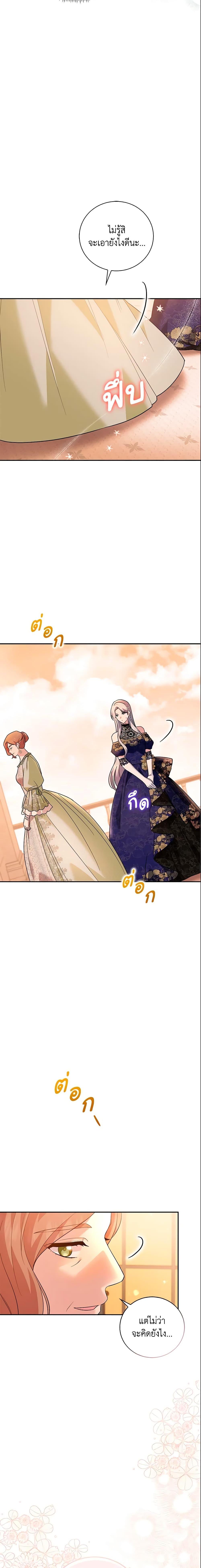 Manga-lc-com อ่านมังงะ อ่านการ์ตูน ออนไลน์ ฟรี Please Support My Revenge ตอนที่ 1 2 3 4 5 6 7 8 9 10 11 12 13 14 ฟรี ไม่มีโฆษณา Manga-lc - อ่าน มังงะ อ่าน การ์ตูน ออนไลน์ อ่านมังงะ ฟรี