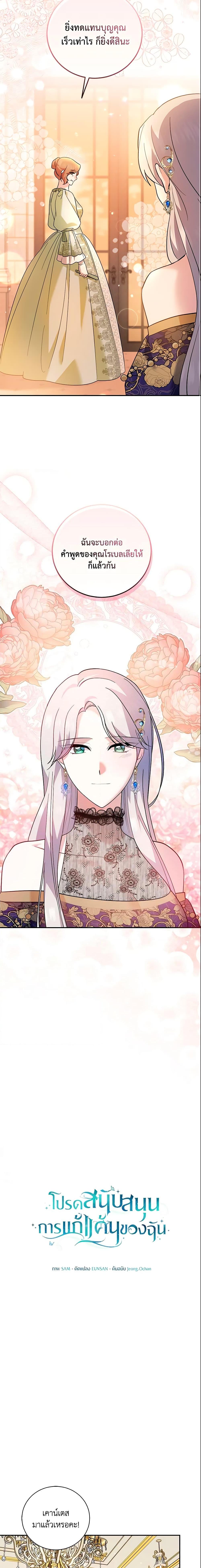 Manga-lc-com อ่านมังงะ อ่านการ์ตูน ออนไลน์ ฟรี Please Support My Revenge ตอนที่ 1 2 3 4 5 6 7 8 9 10 11 12 13 14 ฟรี ไม่มีโฆษณา Manga-lc - อ่าน มังงะ อ่าน การ์ตูน ออนไลน์ อ่านมังงะ ฟรี