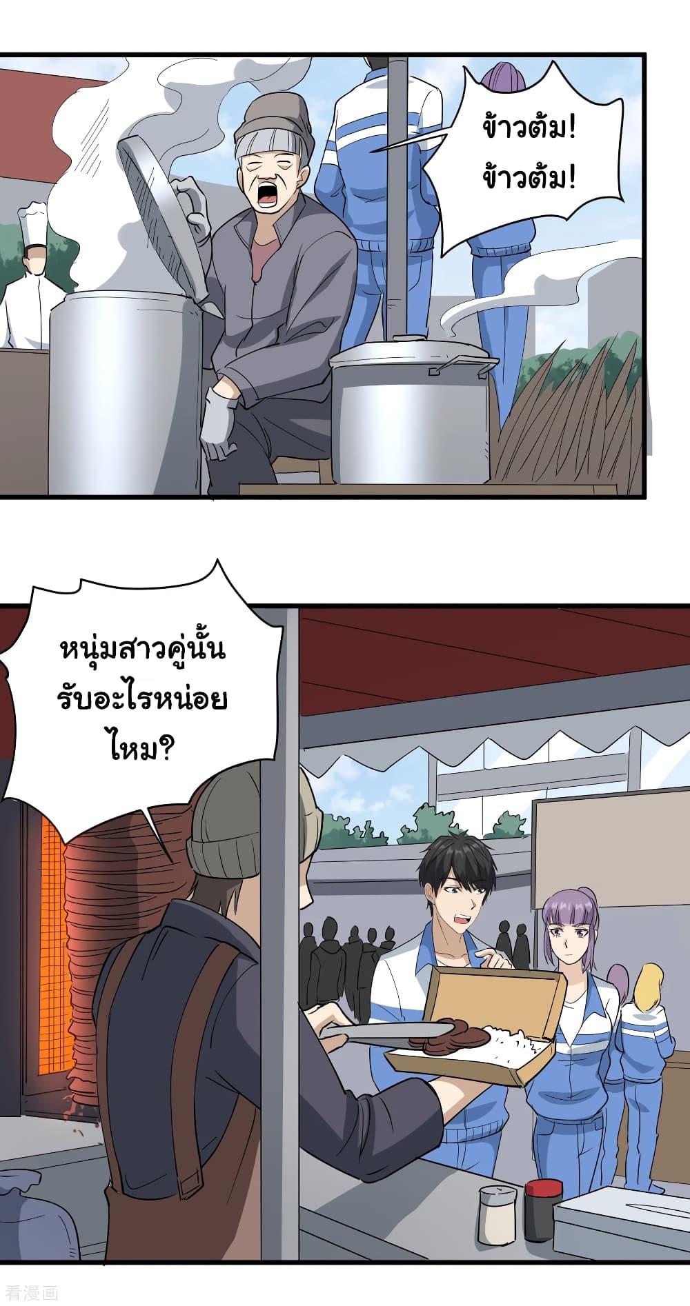 Manga-lc-com อ่านมังงะ อ่านการ์ตูน ออนไลน์ ฟรี School Flower Master ตอนที่ 1 2 3 4 5 6 7 8 9 10 11 12 13 14 ฟรี ไม่มีโฆษณา Manga-lc - อ่าน มังงะ อ่าน การ์ตูน ออนไลน์ อ่านมังงะ ฟรี
