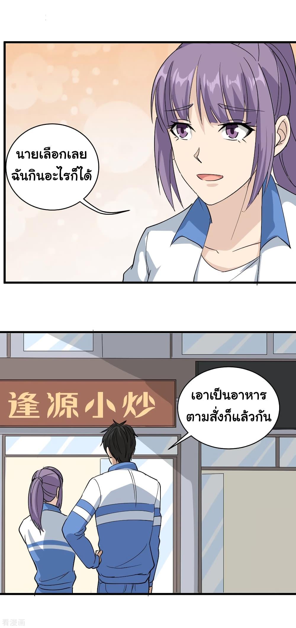 Manga-lc-com อ่านมังงะ อ่านการ์ตูน ออนไลน์ ฟรี School Flower Master ตอนที่ 1 2 3 4 5 6 7 8 9 10 11 12 13 14 ฟรี ไม่มีโฆษณา Manga-lc - อ่าน มังงะ อ่าน การ์ตูน ออนไลน์ อ่านมังงะ ฟรี