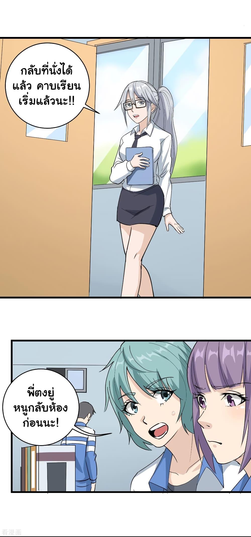 Manga-lc-com อ่านมังงะ อ่านการ์ตูน ออนไลน์ ฟรี School Flower Master ตอนที่ 1 2 3 4 5 6 7 8 9 10 11 12 13 14 ฟรี ไม่มีโฆษณา Manga-lc - อ่าน มังงะ อ่าน การ์ตูน ออนไลน์ อ่านมังงะ ฟรี