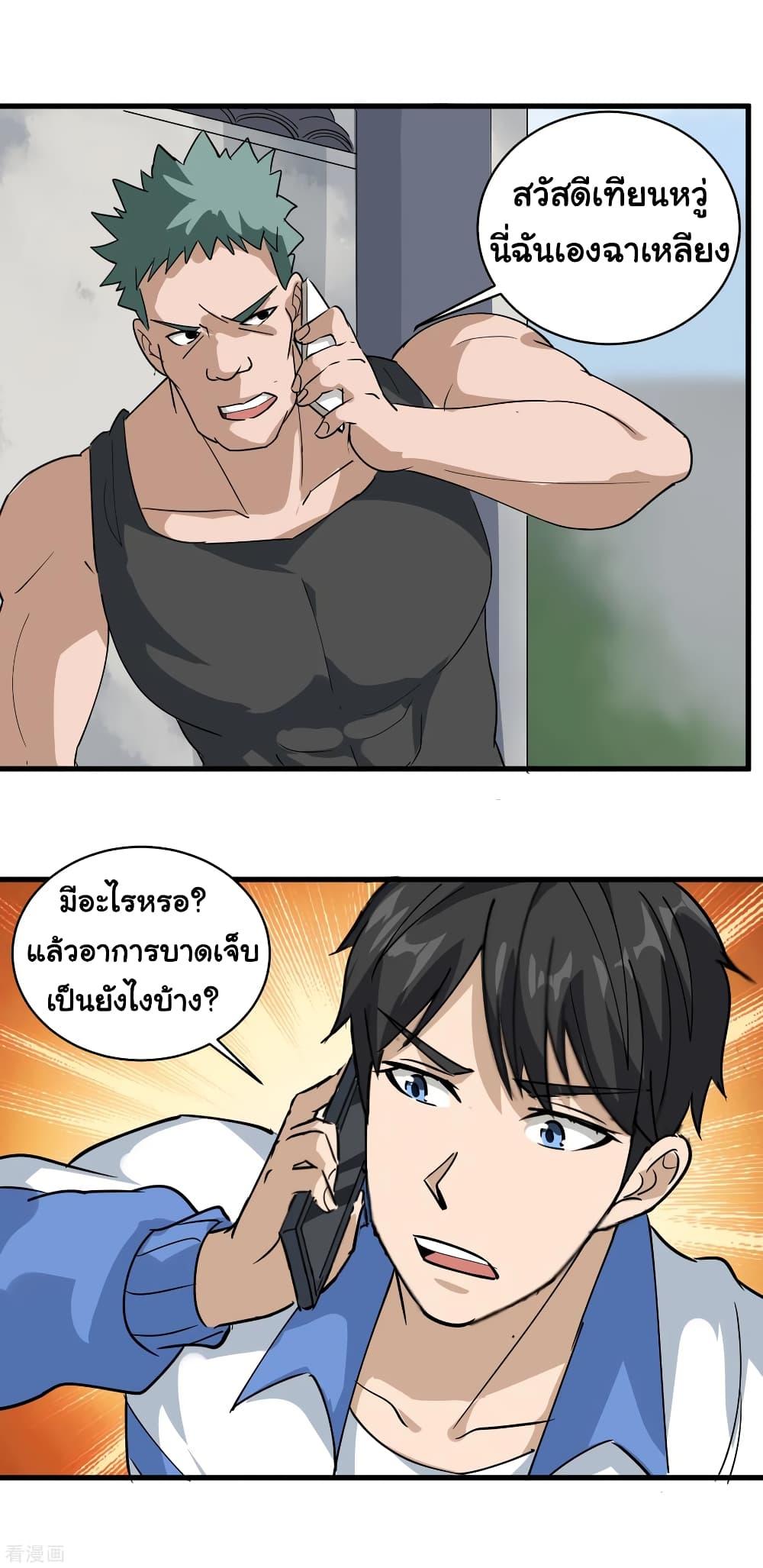 Manga-lc-com อ่านมังงะ อ่านการ์ตูน ออนไลน์ ฟรี School Flower Master ตอนที่ 1 2 3 4 5 6 7 8 9 10 11 12 13 14 ฟรี ไม่มีโฆษณา Manga-lc - อ่าน มังงะ อ่าน การ์ตูน ออนไลน์ อ่านมังงะ ฟรี