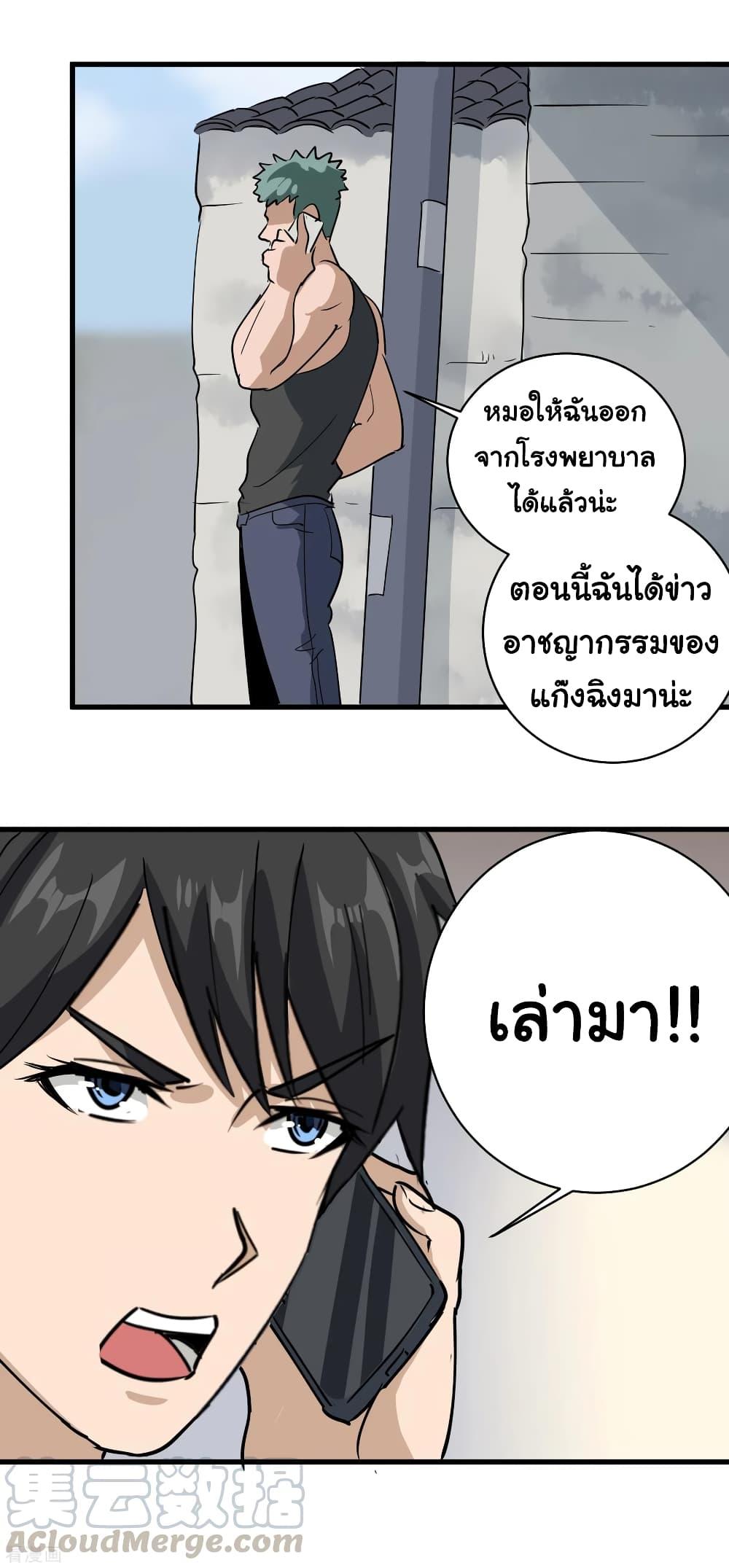 Manga-lc-com อ่านมังงะ อ่านการ์ตูน ออนไลน์ ฟรี School Flower Master ตอนที่ 1 2 3 4 5 6 7 8 9 10 11 12 13 14 ฟรี ไม่มีโฆษณา Manga-lc - อ่าน มังงะ อ่าน การ์ตูน ออนไลน์ อ่านมังงะ ฟรี