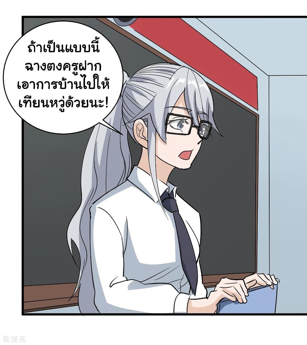 Manga-lc-com อ่านมังงะ อ่านการ์ตูน ออนไลน์ ฟรี School Flower Master ตอนที่ 1 2 3 4 5 6 7 8 9 10 11 12 13 14 ฟรี ไม่มีโฆษณา Manga-lc - อ่าน มังงะ อ่าน การ์ตูน ออนไลน์ อ่านมังงะ ฟรี