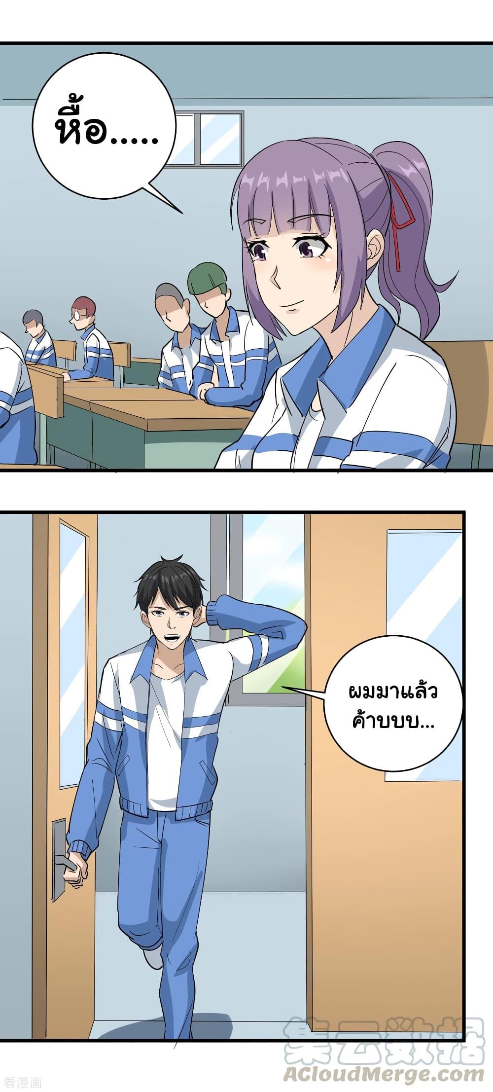 Manga-lc-com อ่านมังงะ อ่านการ์ตูน ออนไลน์ ฟรี School Flower Master ตอนที่ 1 2 3 4 5 6 7 8 9 10 11 12 13 14 ฟรี ไม่มีโฆษณา Manga-lc - อ่าน มังงะ อ่าน การ์ตูน ออนไลน์ อ่านมังงะ ฟรี