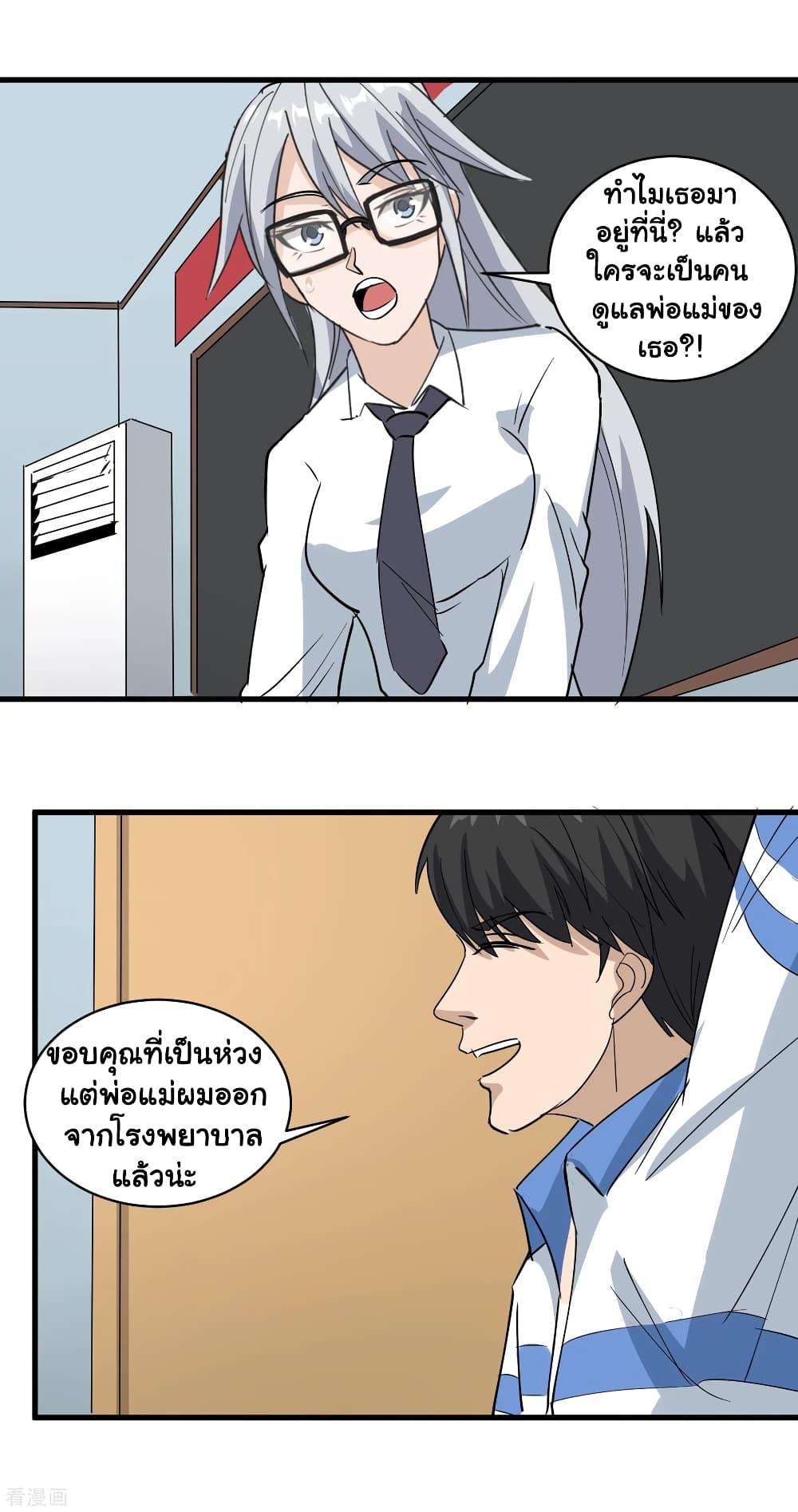 Manga-lc-com อ่านมังงะ อ่านการ์ตูน ออนไลน์ ฟรี School Flower Master ตอนที่ 1 2 3 4 5 6 7 8 9 10 11 12 13 14 ฟรี ไม่มีโฆษณา Manga-lc - อ่าน มังงะ อ่าน การ์ตูน ออนไลน์ อ่านมังงะ ฟรี