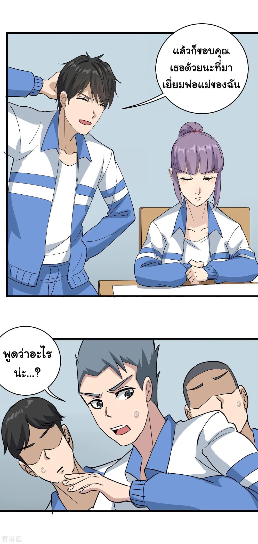 Manga-lc-com อ่านมังงะ อ่านการ์ตูน ออนไลน์ ฟรี School Flower Master ตอนที่ 1 2 3 4 5 6 7 8 9 10 11 12 13 14 ฟรี ไม่มีโฆษณา Manga-lc - อ่าน มังงะ อ่าน การ์ตูน ออนไลน์ อ่านมังงะ ฟรี