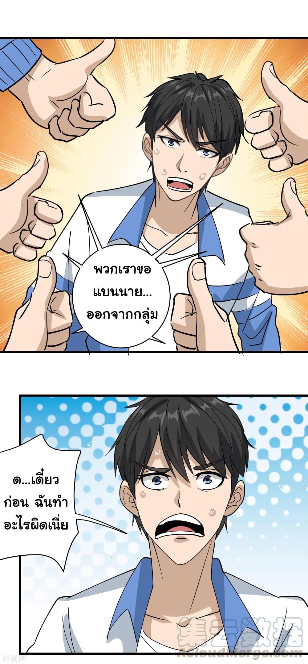 Manga-lc-com อ่านมังงะ อ่านการ์ตูน ออนไลน์ ฟรี School Flower Master ตอนที่ 1 2 3 4 5 6 7 8 9 10 11 12 13 14 ฟรี ไม่มีโฆษณา Manga-lc - อ่าน มังงะ อ่าน การ์ตูน ออนไลน์ อ่านมังงะ ฟรี