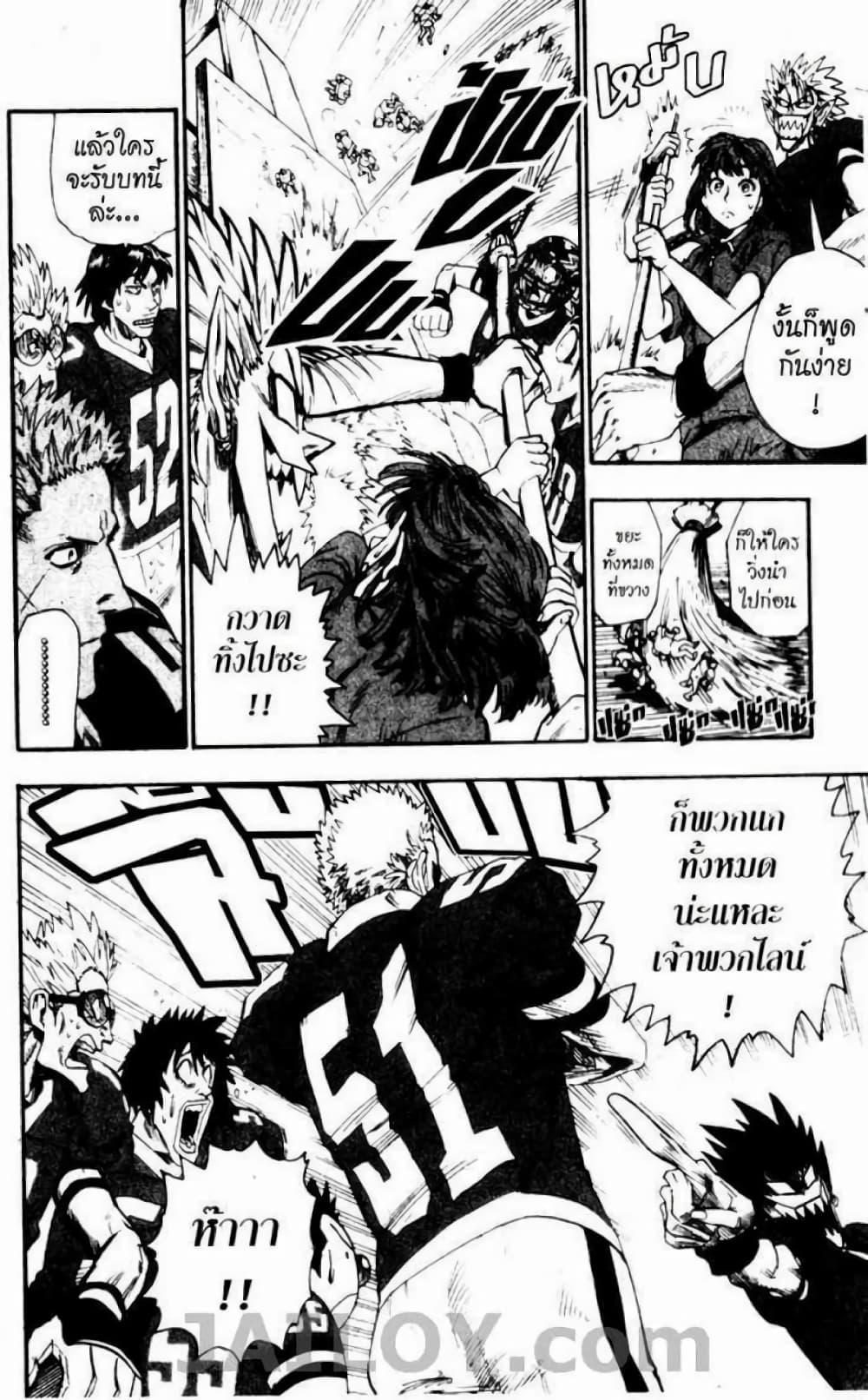 Manga-lc-com อ่านมังงะ อ่านการ์ตูน ออนไลน์ ฟรี Eyeshield 21 ตอนที่ 1 2 3 4 5 6 7 8 9 10 11 12 13 14 ฟรี ไม่มีโฆษณา Manga-lc - อ่าน มังงะ อ่าน การ์ตูน ออนไลน์ อ่านมังงะ ฟรี
