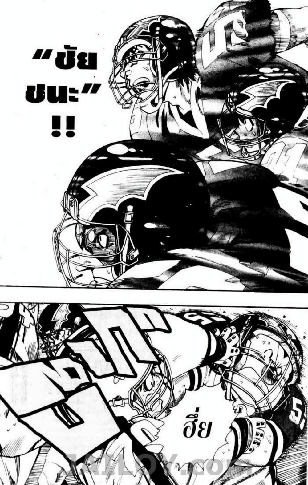 Manga-lc-com อ่านมังงะ อ่านการ์ตูน ออนไลน์ ฟรี Eyeshield 21 ตอนที่ 1 2 3 4 5 6 7 8 9 10 11 12 13 14 ฟรี ไม่มีโฆษณา Manga-lc - อ่าน มังงะ อ่าน การ์ตูน ออนไลน์ อ่านมังงะ ฟรี