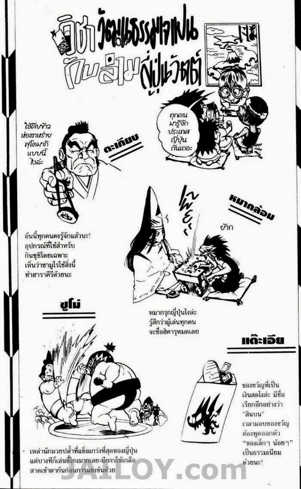 Manga-lc-com อ่านมังงะ อ่านการ์ตูน ออนไลน์ ฟรี Eyeshield 21 ตอนที่ 1 2 3 4 5 6 7 8 9 10 11 12 13 14 ฟรี ไม่มีโฆษณา Manga-lc - อ่าน มังงะ อ่าน การ์ตูน ออนไลน์ อ่านมังงะ ฟรี