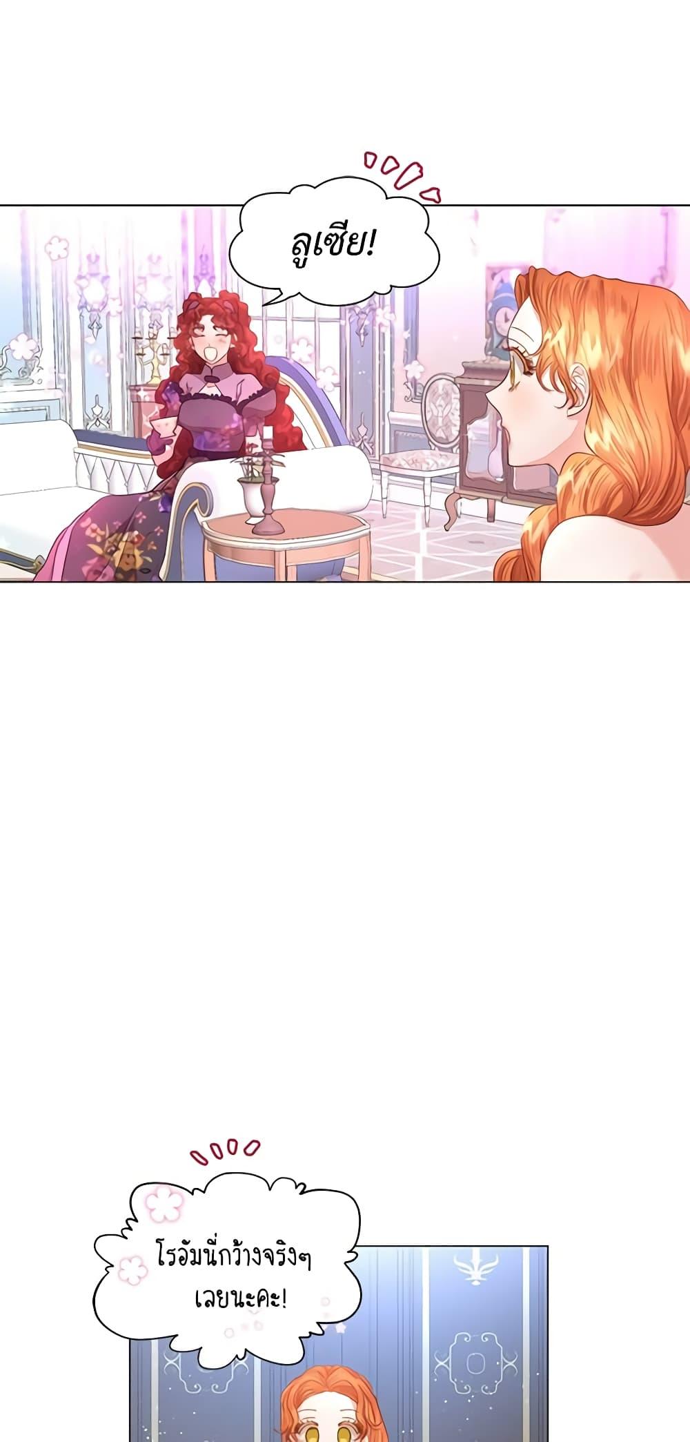Manga-lc-com อ่านมังงะ อ่านการ์ตูน ออนไลน์ ฟรี Lucia ตอนที่ 1 2 3 4 5 6 7 8 9 10 11 12 13 14 ฟรี ไม่มีโฆษณา Manga-lc - อ่าน มังงะ อ่าน การ์ตูน ออนไลน์ อ่านมังงะ ฟรี
