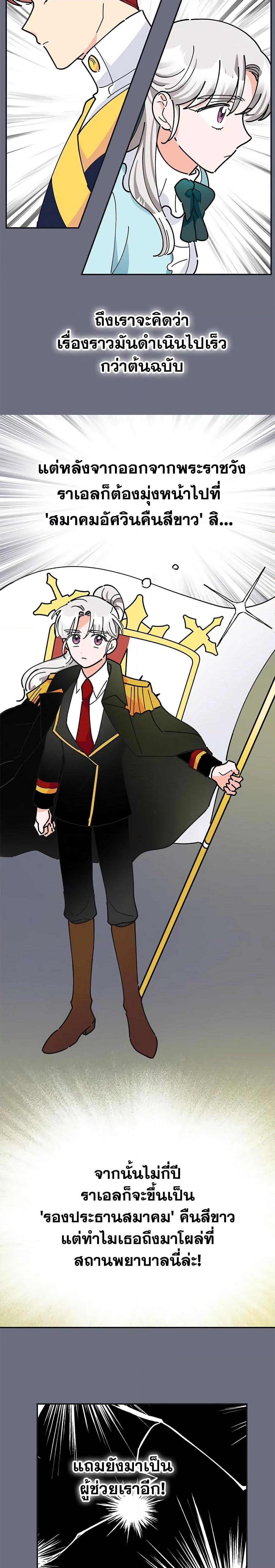 Manga-lc-com อ่านมังงะ อ่านการ์ตูน ออนไลน์ ฟรี The Evil Lady’s Hero ตอนที่ 1 2 3 4 5 6 7 8 9 10 11 12 13 14 ฟรี ไม่มีโฆษณา Manga-lc - อ่าน มังงะ อ่าน การ์ตูน ออนไลน์ อ่านมังงะ ฟรี