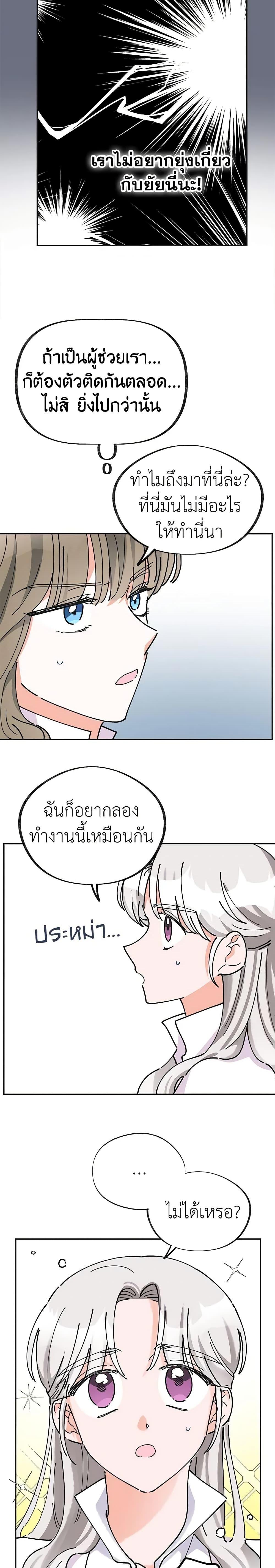 Manga-lc-com อ่านมังงะ อ่านการ์ตูน ออนไลน์ ฟรี The Evil Lady’s Hero ตอนที่ 1 2 3 4 5 6 7 8 9 10 11 12 13 14 ฟรี ไม่มีโฆษณา Manga-lc - อ่าน มังงะ อ่าน การ์ตูน ออนไลน์ อ่านมังงะ ฟรี