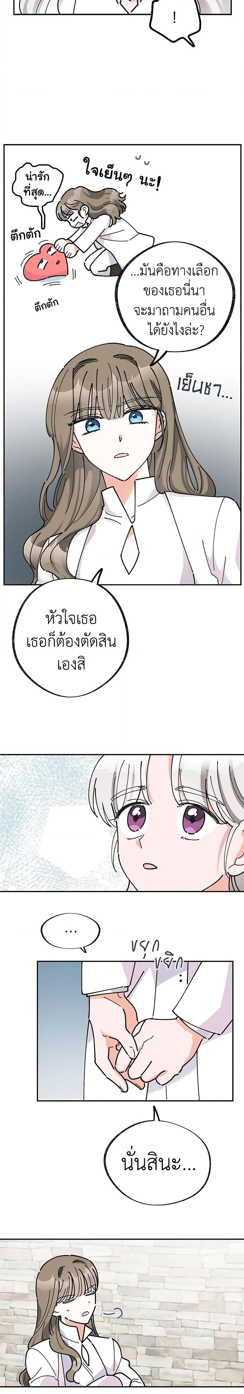 Manga-lc-com อ่านมังงะ อ่านการ์ตูน ออนไลน์ ฟรี The Evil Lady’s Hero ตอนที่ 1 2 3 4 5 6 7 8 9 10 11 12 13 14 ฟรี ไม่มีโฆษณา Manga-lc - อ่าน มังงะ อ่าน การ์ตูน ออนไลน์ อ่านมังงะ ฟรี
