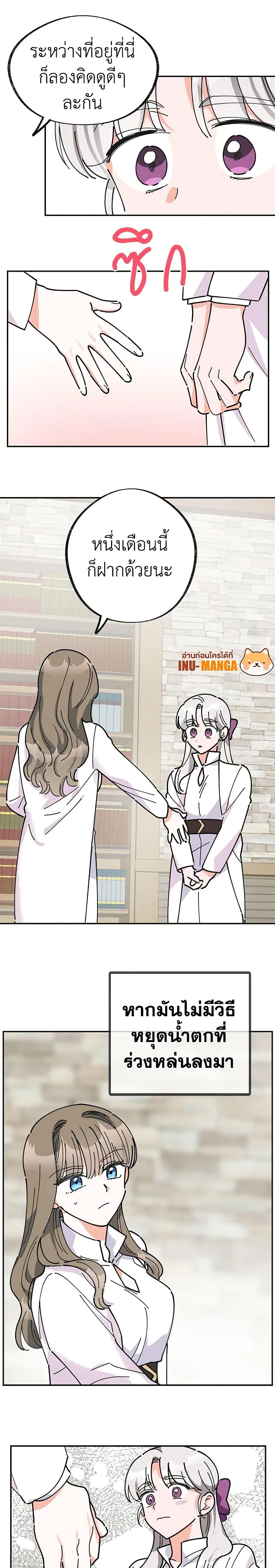 Manga-lc-com อ่านมังงะ อ่านการ์ตูน ออนไลน์ ฟรี The Evil Lady’s Hero ตอนที่ 1 2 3 4 5 6 7 8 9 10 11 12 13 14 ฟรี ไม่มีโฆษณา Manga-lc - อ่าน มังงะ อ่าน การ์ตูน ออนไลน์ อ่านมังงะ ฟรี