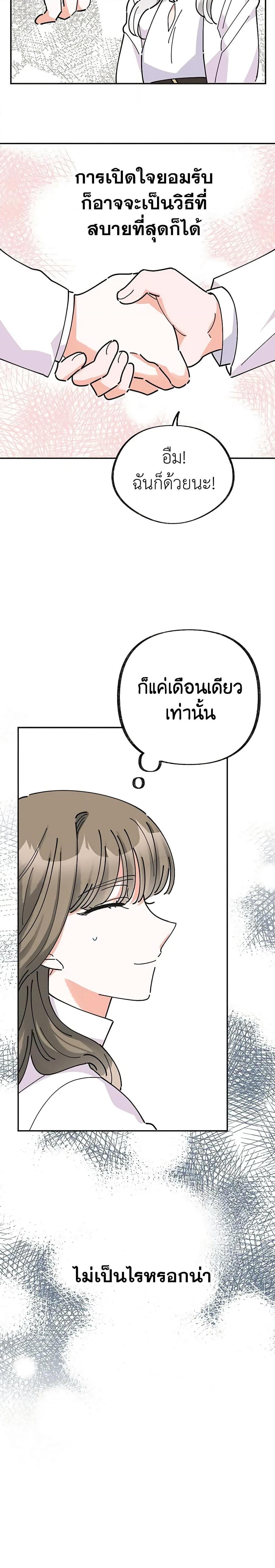 Manga-lc-com อ่านมังงะ อ่านการ์ตูน ออนไลน์ ฟรี The Evil Lady’s Hero ตอนที่ 1 2 3 4 5 6 7 8 9 10 11 12 13 14 ฟรี ไม่มีโฆษณา Manga-lc - อ่าน มังงะ อ่าน การ์ตูน ออนไลน์ อ่านมังงะ ฟรี
