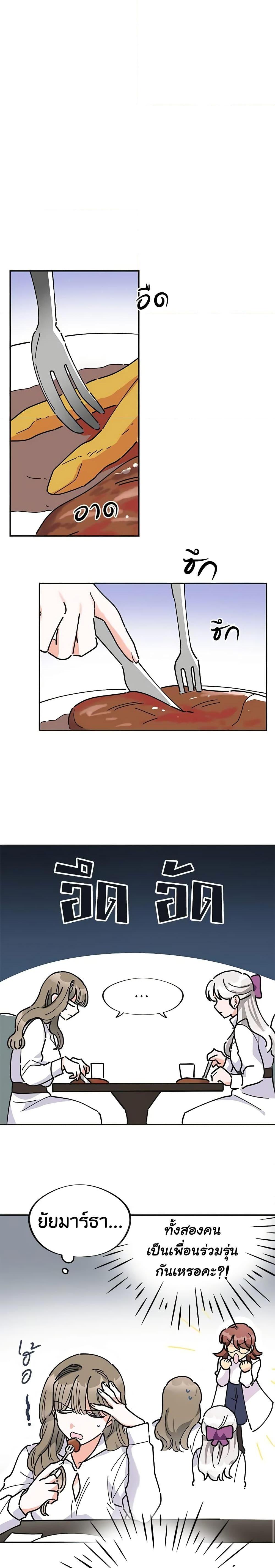 Manga-lc-com อ่านมังงะ อ่านการ์ตูน ออนไลน์ ฟรี The Evil Lady’s Hero ตอนที่ 1 2 3 4 5 6 7 8 9 10 11 12 13 14 ฟรี ไม่มีโฆษณา Manga-lc - อ่าน มังงะ อ่าน การ์ตูน ออนไลน์ อ่านมังงะ ฟรี