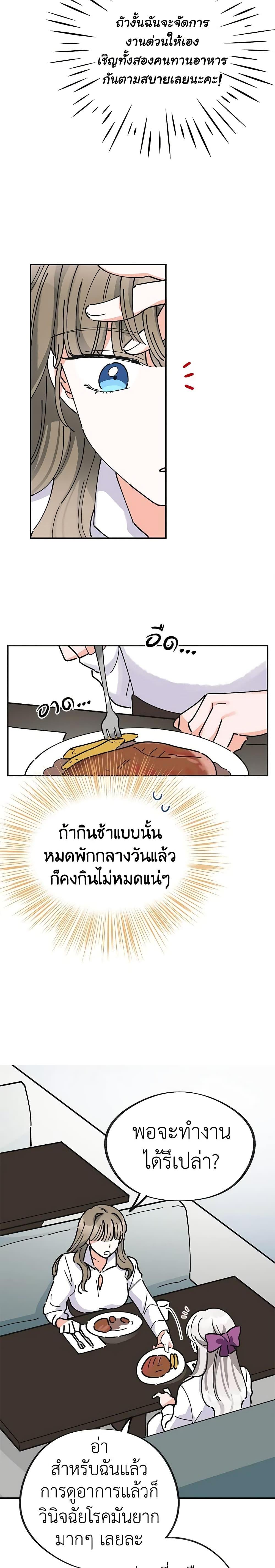 Manga-lc-com อ่านมังงะ อ่านการ์ตูน ออนไลน์ ฟรี The Evil Lady’s Hero ตอนที่ 1 2 3 4 5 6 7 8 9 10 11 12 13 14 ฟรี ไม่มีโฆษณา Manga-lc - อ่าน มังงะ อ่าน การ์ตูน ออนไลน์ อ่านมังงะ ฟรี