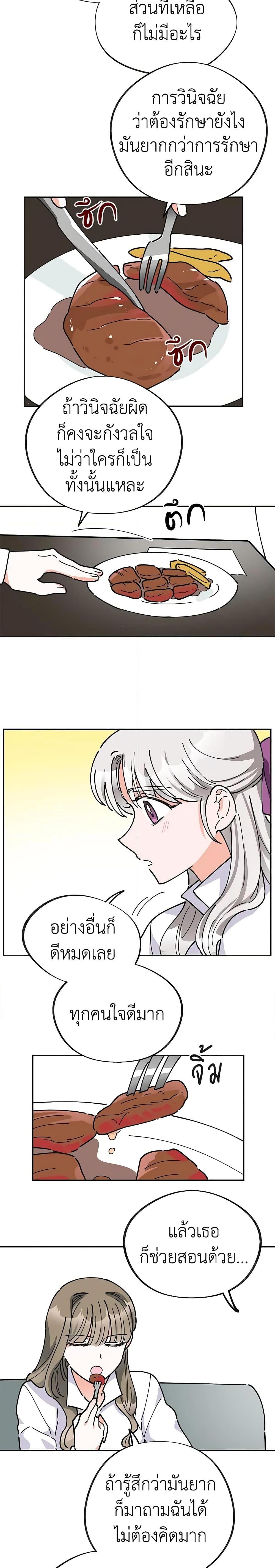 Manga-lc-com อ่านมังงะ อ่านการ์ตูน ออนไลน์ ฟรี The Evil Lady’s Hero ตอนที่ 1 2 3 4 5 6 7 8 9 10 11 12 13 14 ฟรี ไม่มีโฆษณา Manga-lc - อ่าน มังงะ อ่าน การ์ตูน ออนไลน์ อ่านมังงะ ฟรี