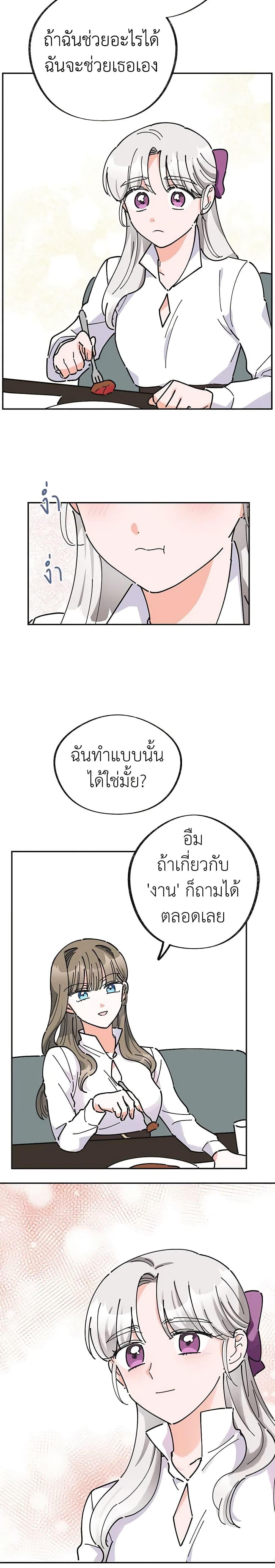 Manga-lc-com อ่านมังงะ อ่านการ์ตูน ออนไลน์ ฟรี The Evil Lady’s Hero ตอนที่ 1 2 3 4 5 6 7 8 9 10 11 12 13 14 ฟรี ไม่มีโฆษณา Manga-lc - อ่าน มังงะ อ่าน การ์ตูน ออนไลน์ อ่านมังงะ ฟรี