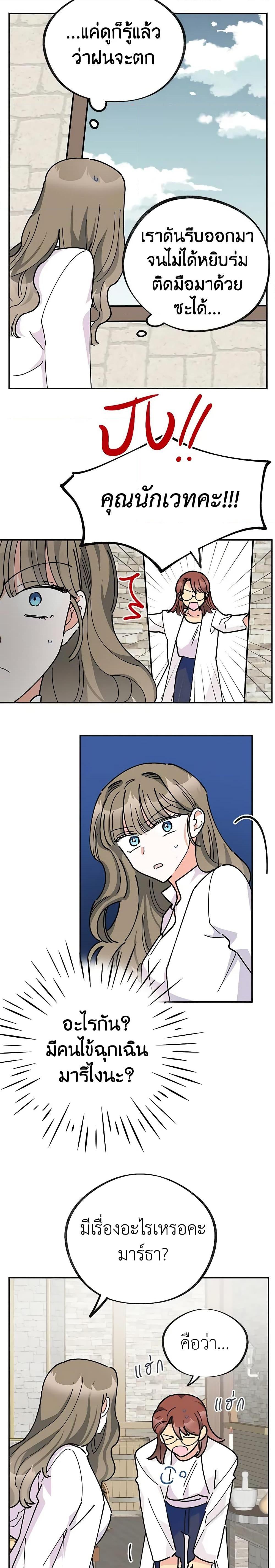 Manga-lc-com อ่านมังงะ อ่านการ์ตูน ออนไลน์ ฟรี The Evil Lady’s Hero ตอนที่ 1 2 3 4 5 6 7 8 9 10 11 12 13 14 ฟรี ไม่มีโฆษณา Manga-lc - อ่าน มังงะ อ่าน การ์ตูน ออนไลน์ อ่านมังงะ ฟรี