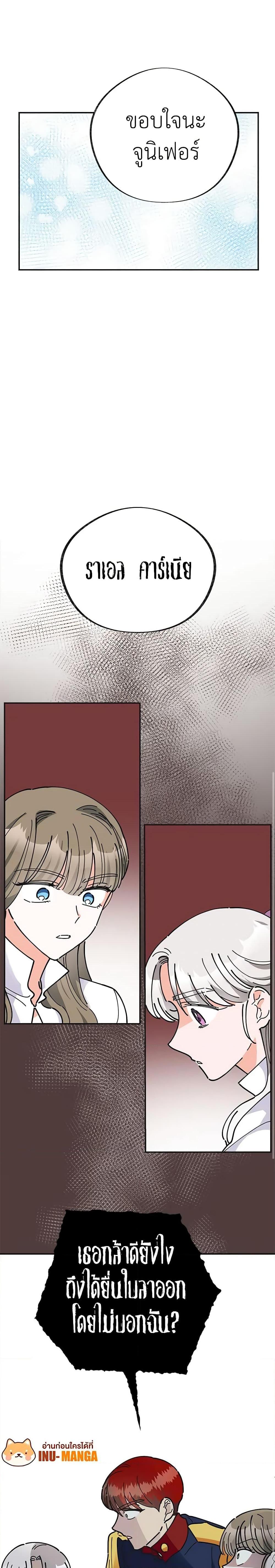 Manga-lc-com อ่านมังงะ อ่านการ์ตูน ออนไลน์ ฟรี The Evil Lady’s Hero ตอนที่ 1 2 3 4 5 6 7 8 9 10 11 12 13 14 ฟรี ไม่มีโฆษณา Manga-lc - อ่าน มังงะ อ่าน การ์ตูน ออนไลน์ อ่านมังงะ ฟรี