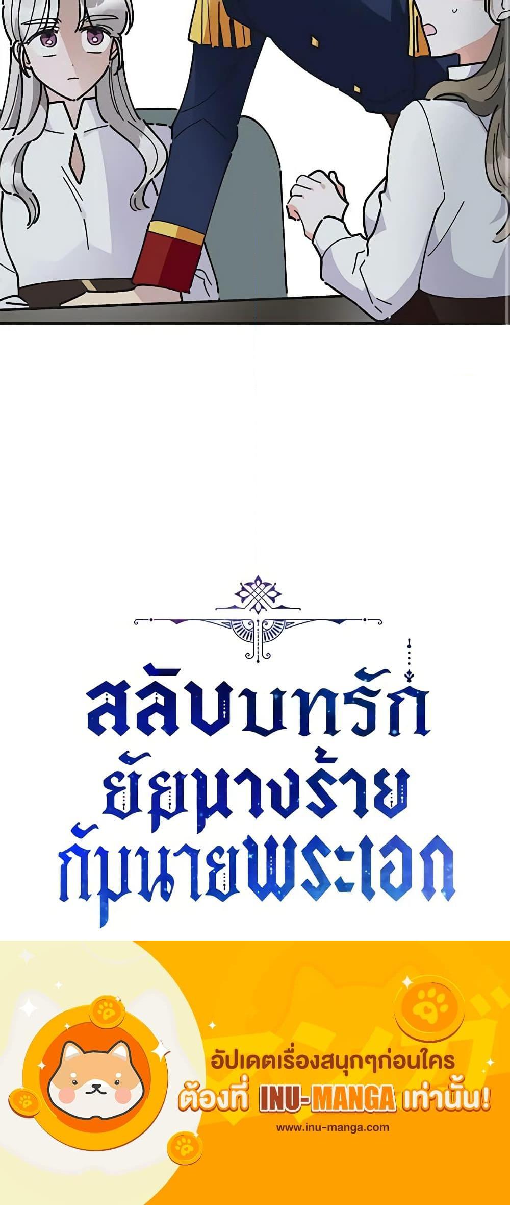 Manga-lc-com อ่านมังงะ อ่านการ์ตูน ออนไลน์ ฟรี The Evil Lady’s Hero ตอนที่ 1 2 3 4 5 6 7 8 9 10 11 12 13 14 ฟรี ไม่มีโฆษณา Manga-lc - อ่าน มังงะ อ่าน การ์ตูน ออนไลน์ อ่านมังงะ ฟรี