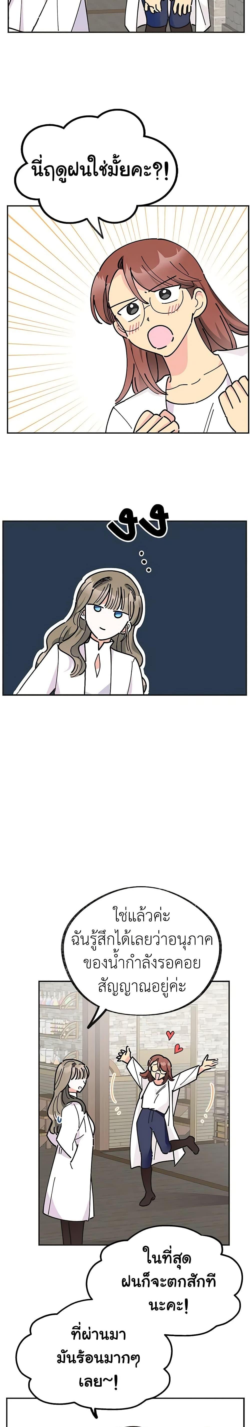 Manga-lc-com อ่านมังงะ อ่านการ์ตูน ออนไลน์ ฟรี The Evil Lady’s Hero ตอนที่ 1 2 3 4 5 6 7 8 9 10 11 12 13 14 ฟรี ไม่มีโฆษณา Manga-lc - อ่าน มังงะ อ่าน การ์ตูน ออนไลน์ อ่านมังงะ ฟรี