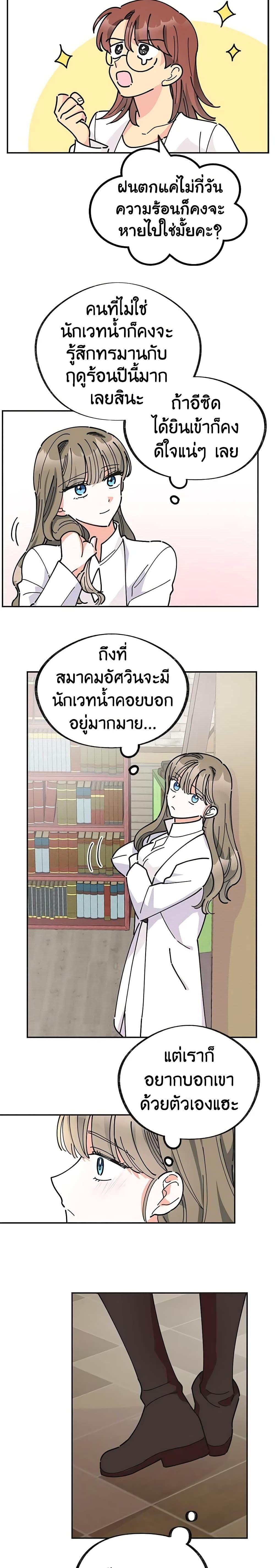 Manga-lc-com อ่านมังงะ อ่านการ์ตูน ออนไลน์ ฟรี The Evil Lady’s Hero ตอนที่ 1 2 3 4 5 6 7 8 9 10 11 12 13 14 ฟรี ไม่มีโฆษณา Manga-lc - อ่าน มังงะ อ่าน การ์ตูน ออนไลน์ อ่านมังงะ ฟรี