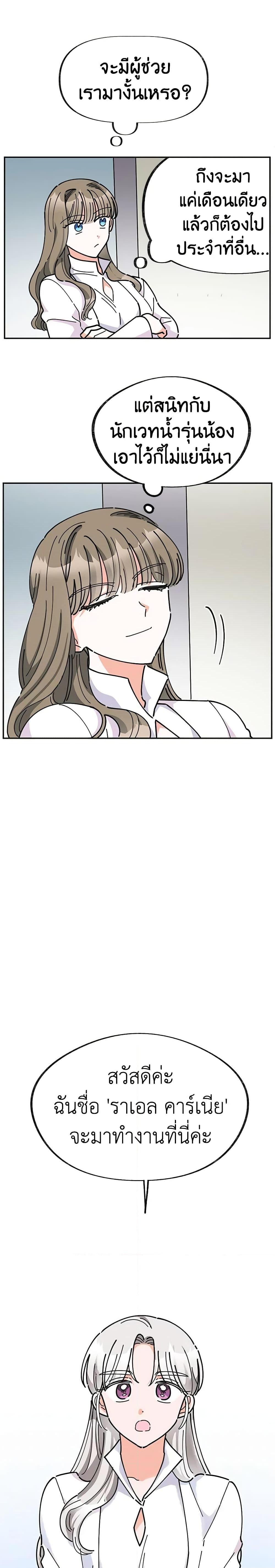 Manga-lc-com อ่านมังงะ อ่านการ์ตูน ออนไลน์ ฟรี The Evil Lady’s Hero ตอนที่ 1 2 3 4 5 6 7 8 9 10 11 12 13 14 ฟรี ไม่มีโฆษณา Manga-lc - อ่าน มังงะ อ่าน การ์ตูน ออนไลน์ อ่านมังงะ ฟรี