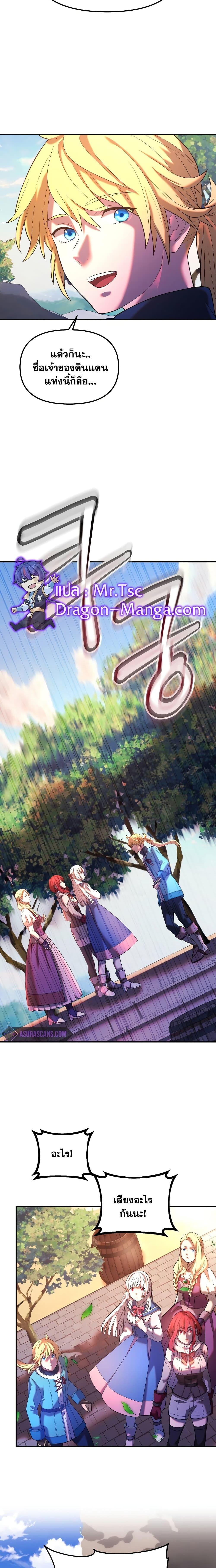 Manga-lc-com อ่านมังงะ อ่านการ์ตูน ออนไลน์ ฟรี Golden Mage ตอนที่ 1 2 3 4 5 6 7 8 9 10 11 12 13 14 ฟรี ไม่มีโฆษณา Manga-lc - อ่าน มังงะ อ่าน การ์ตูน ออนไลน์ อ่านมังงะ ฟรี