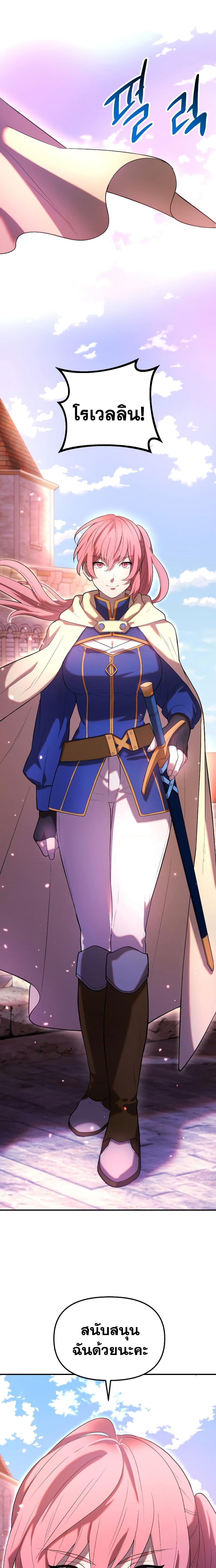 Manga-lc-com อ่านมังงะ อ่านการ์ตูน ออนไลน์ ฟรี Golden Mage ตอนที่ 1 2 3 4 5 6 7 8 9 10 11 12 13 14 ฟรี ไม่มีโฆษณา Manga-lc - อ่าน มังงะ อ่าน การ์ตูน ออนไลน์ อ่านมังงะ ฟรี