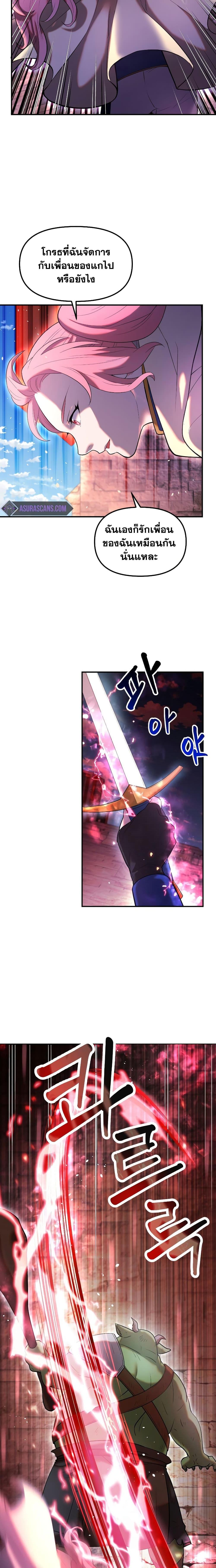 Manga-lc-com อ่านมังงะ อ่านการ์ตูน ออนไลน์ ฟรี Golden Mage ตอนที่ 1 2 3 4 5 6 7 8 9 10 11 12 13 14 ฟรี ไม่มีโฆษณา Manga-lc - อ่าน มังงะ อ่าน การ์ตูน ออนไลน์ อ่านมังงะ ฟรี