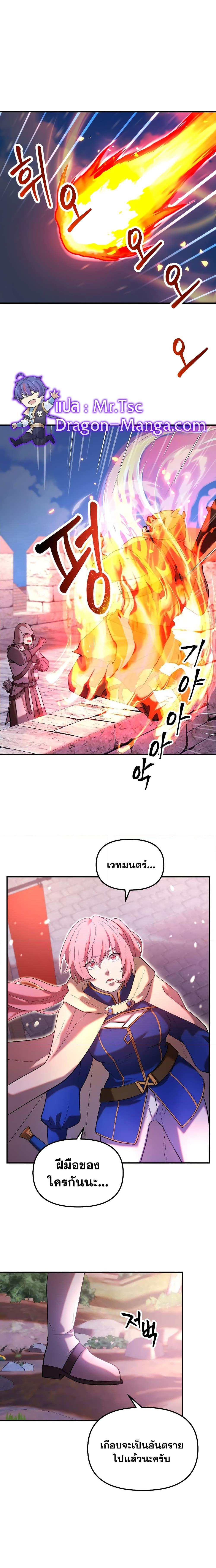 Manga-lc-com อ่านมังงะ อ่านการ์ตูน ออนไลน์ ฟรี Golden Mage ตอนที่ 1 2 3 4 5 6 7 8 9 10 11 12 13 14 ฟรี ไม่มีโฆษณา Manga-lc - อ่าน มังงะ อ่าน การ์ตูน ออนไลน์ อ่านมังงะ ฟรี