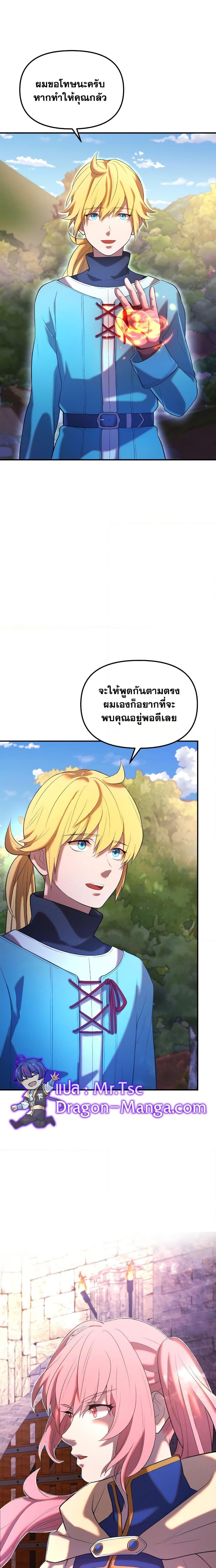 Manga-lc-com อ่านมังงะ อ่านการ์ตูน ออนไลน์ ฟรี Golden Mage ตอนที่ 1 2 3 4 5 6 7 8 9 10 11 12 13 14 ฟรี ไม่มีโฆษณา Manga-lc - อ่าน มังงะ อ่าน การ์ตูน ออนไลน์ อ่านมังงะ ฟรี