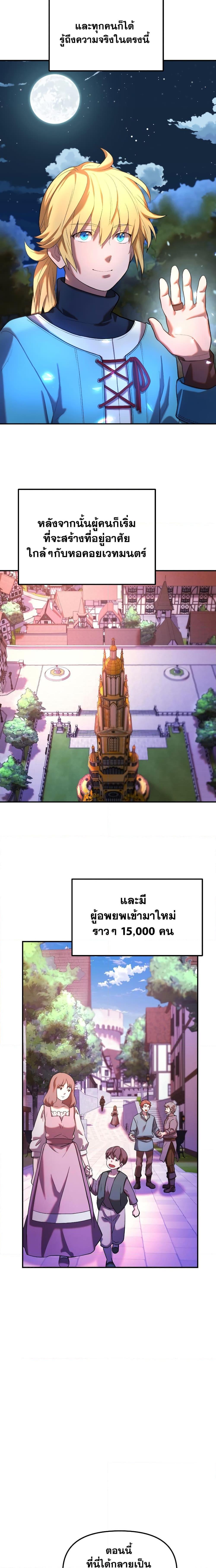 Manga-lc-com อ่านมังงะ อ่านการ์ตูน ออนไลน์ ฟรี Golden Mage ตอนที่ 1 2 3 4 5 6 7 8 9 10 11 12 13 14 ฟรี ไม่มีโฆษณา Manga-lc - อ่าน มังงะ อ่าน การ์ตูน ออนไลน์ อ่านมังงะ ฟรี