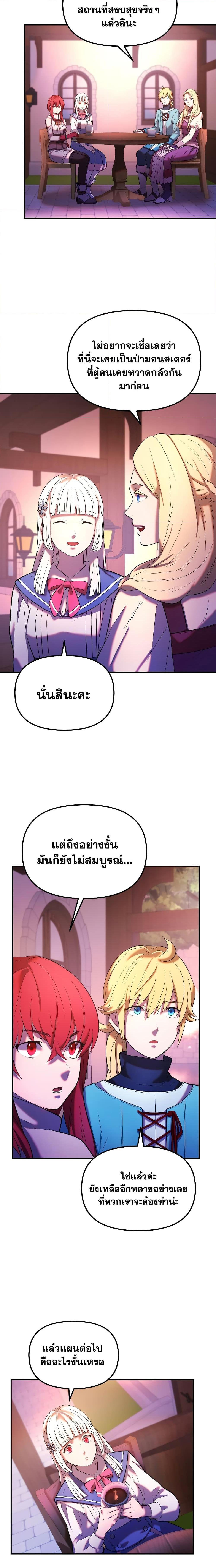 Manga-lc-com อ่านมังงะ อ่านการ์ตูน ออนไลน์ ฟรี Golden Mage ตอนที่ 1 2 3 4 5 6 7 8 9 10 11 12 13 14 ฟรี ไม่มีโฆษณา Manga-lc - อ่าน มังงะ อ่าน การ์ตูน ออนไลน์ อ่านมังงะ ฟรี