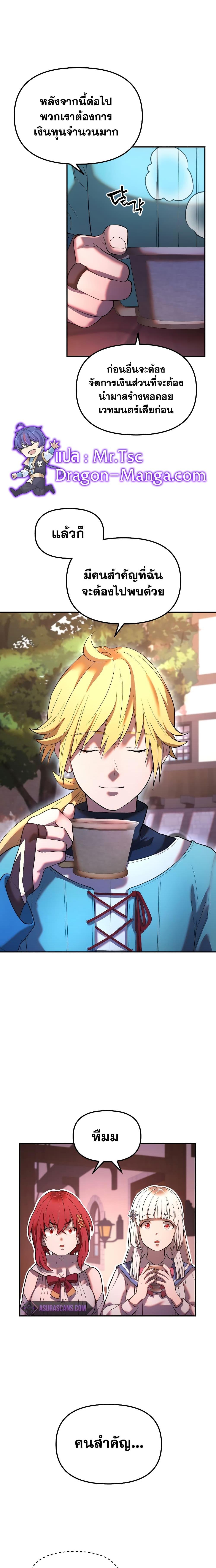 Manga-lc-com อ่านมังงะ อ่านการ์ตูน ออนไลน์ ฟรี Golden Mage ตอนที่ 1 2 3 4 5 6 7 8 9 10 11 12 13 14 ฟรี ไม่มีโฆษณา Manga-lc - อ่าน มังงะ อ่าน การ์ตูน ออนไลน์ อ่านมังงะ ฟรี