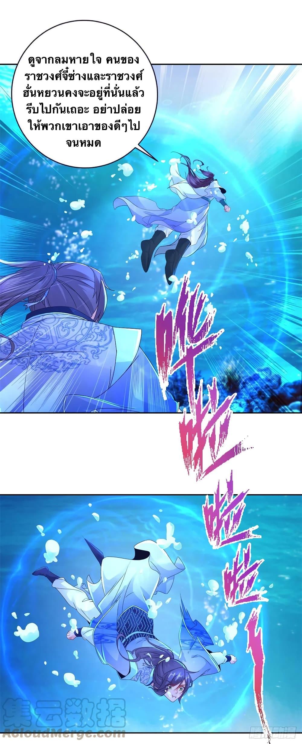 Manga-lc-com อ่านมังงะ อ่านการ์ตูน ออนไลน์ ฟรี Divine Soul Emperor ตอนที่ 1 2 3 4 5 6 7 8 9 10 11 12 13 14 ฟรี ไม่มีโฆษณา Manga-lc - อ่าน มังงะ อ่าน การ์ตูน ออนไลน์ อ่านมังงะ ฟรี