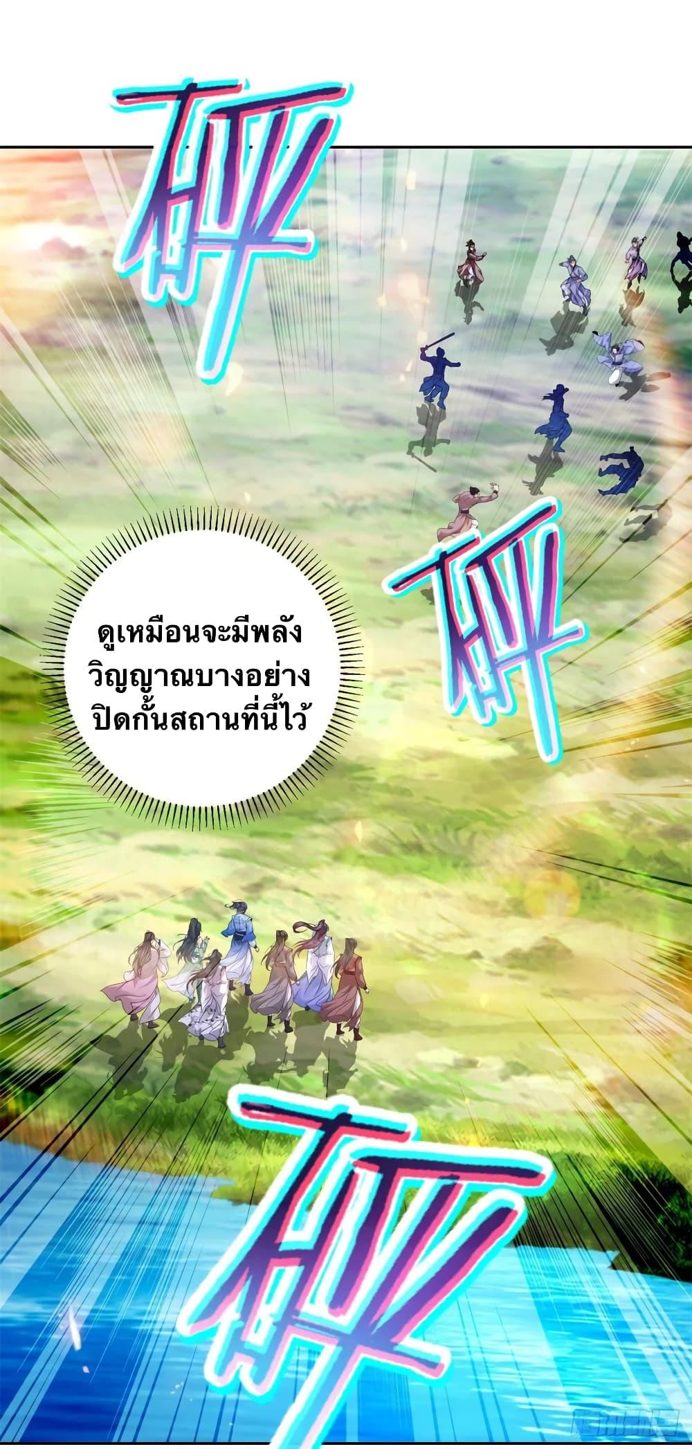 Manga-lc-com อ่านมังงะ อ่านการ์ตูน ออนไลน์ ฟรี Divine Soul Emperor ตอนที่ 1 2 3 4 5 6 7 8 9 10 11 12 13 14 ฟรี ไม่มีโฆษณา Manga-lc - อ่าน มังงะ อ่าน การ์ตูน ออนไลน์ อ่านมังงะ ฟรี