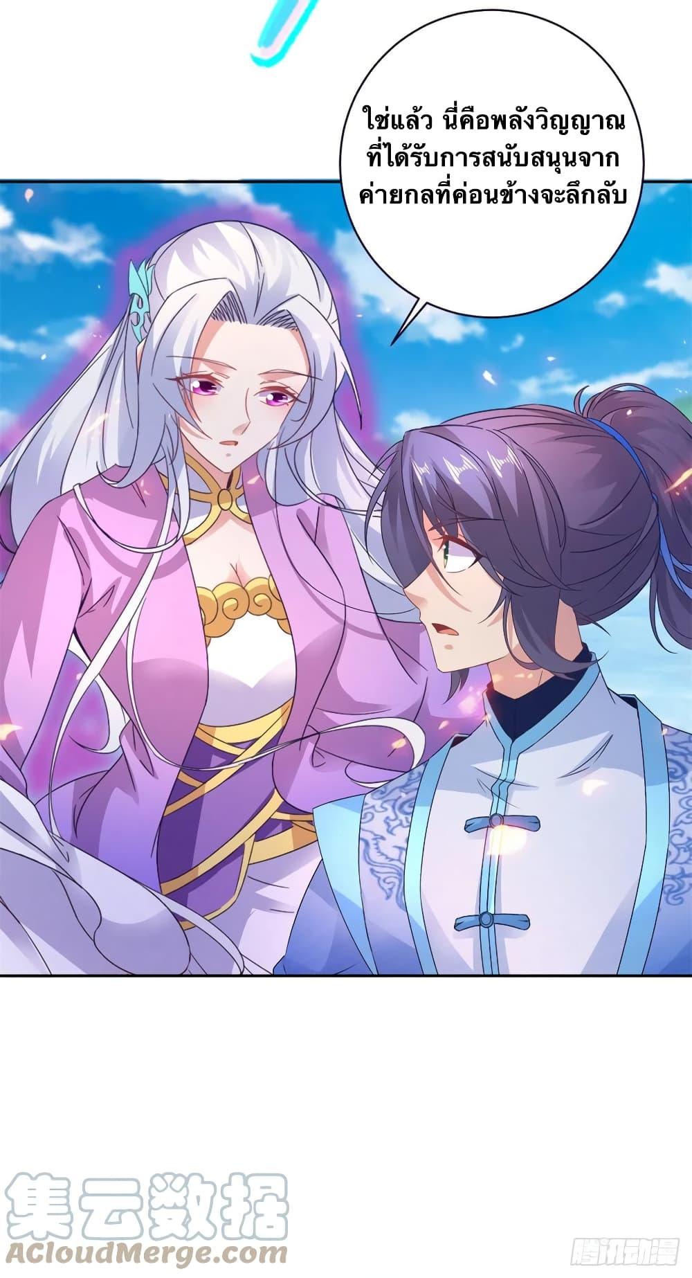 Manga-lc-com อ่านมังงะ อ่านการ์ตูน ออนไลน์ ฟรี Divine Soul Emperor ตอนที่ 1 2 3 4 5 6 7 8 9 10 11 12 13 14 ฟรี ไม่มีโฆษณา Manga-lc - อ่าน มังงะ อ่าน การ์ตูน ออนไลน์ อ่านมังงะ ฟรี