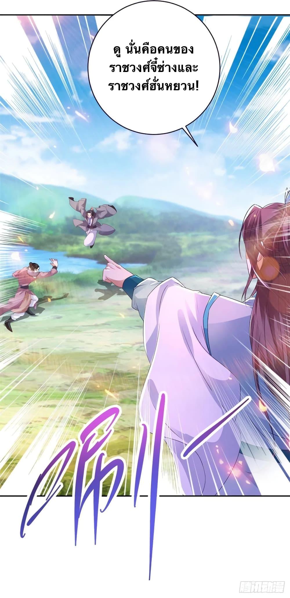 Manga-lc-com อ่านมังงะ อ่านการ์ตูน ออนไลน์ ฟรี Divine Soul Emperor ตอนที่ 1 2 3 4 5 6 7 8 9 10 11 12 13 14 ฟรี ไม่มีโฆษณา Manga-lc - อ่าน มังงะ อ่าน การ์ตูน ออนไลน์ อ่านมังงะ ฟรี