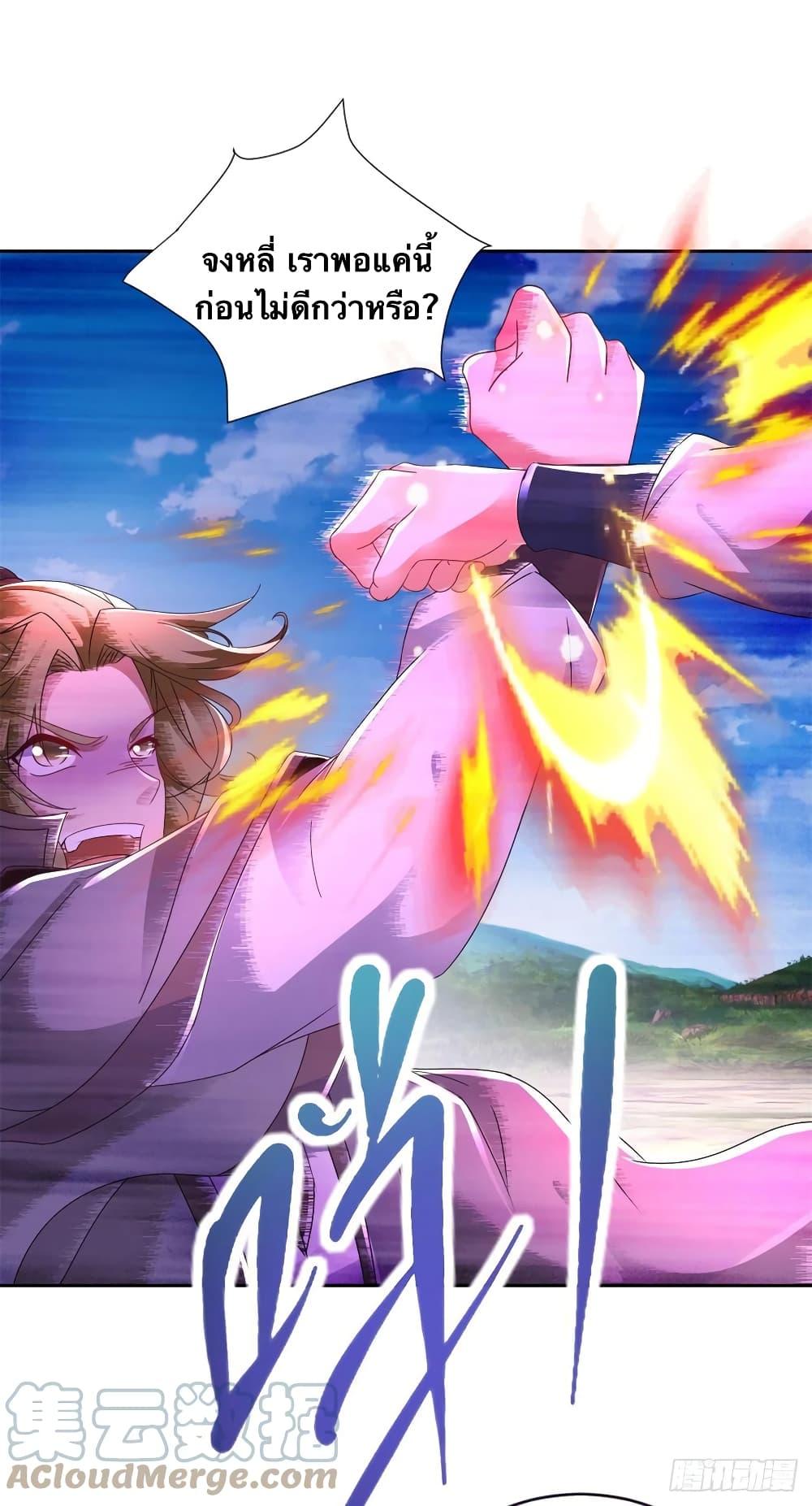 Manga-lc-com อ่านมังงะ อ่านการ์ตูน ออนไลน์ ฟรี Divine Soul Emperor ตอนที่ 1 2 3 4 5 6 7 8 9 10 11 12 13 14 ฟรี ไม่มีโฆษณา Manga-lc - อ่าน มังงะ อ่าน การ์ตูน ออนไลน์ อ่านมังงะ ฟรี