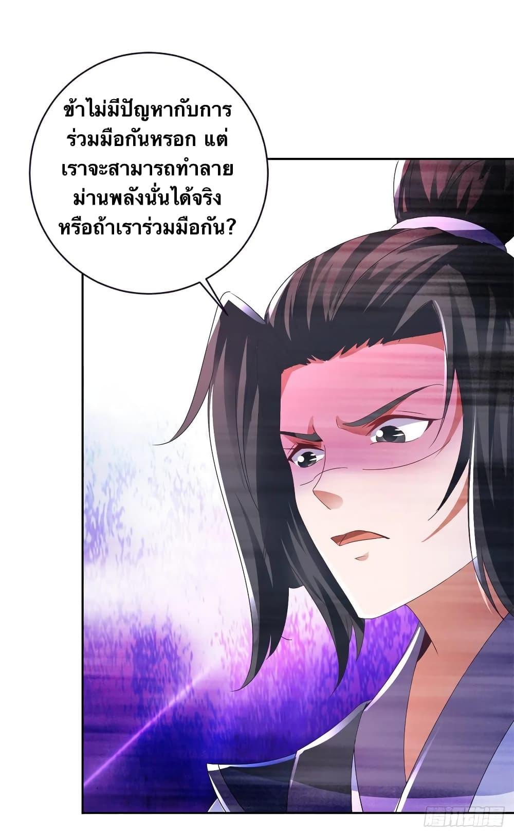 Manga-lc-com อ่านมังงะ อ่านการ์ตูน ออนไลน์ ฟรี Divine Soul Emperor ตอนที่ 1 2 3 4 5 6 7 8 9 10 11 12 13 14 ฟรี ไม่มีโฆษณา Manga-lc - อ่าน มังงะ อ่าน การ์ตูน ออนไลน์ อ่านมังงะ ฟรี
