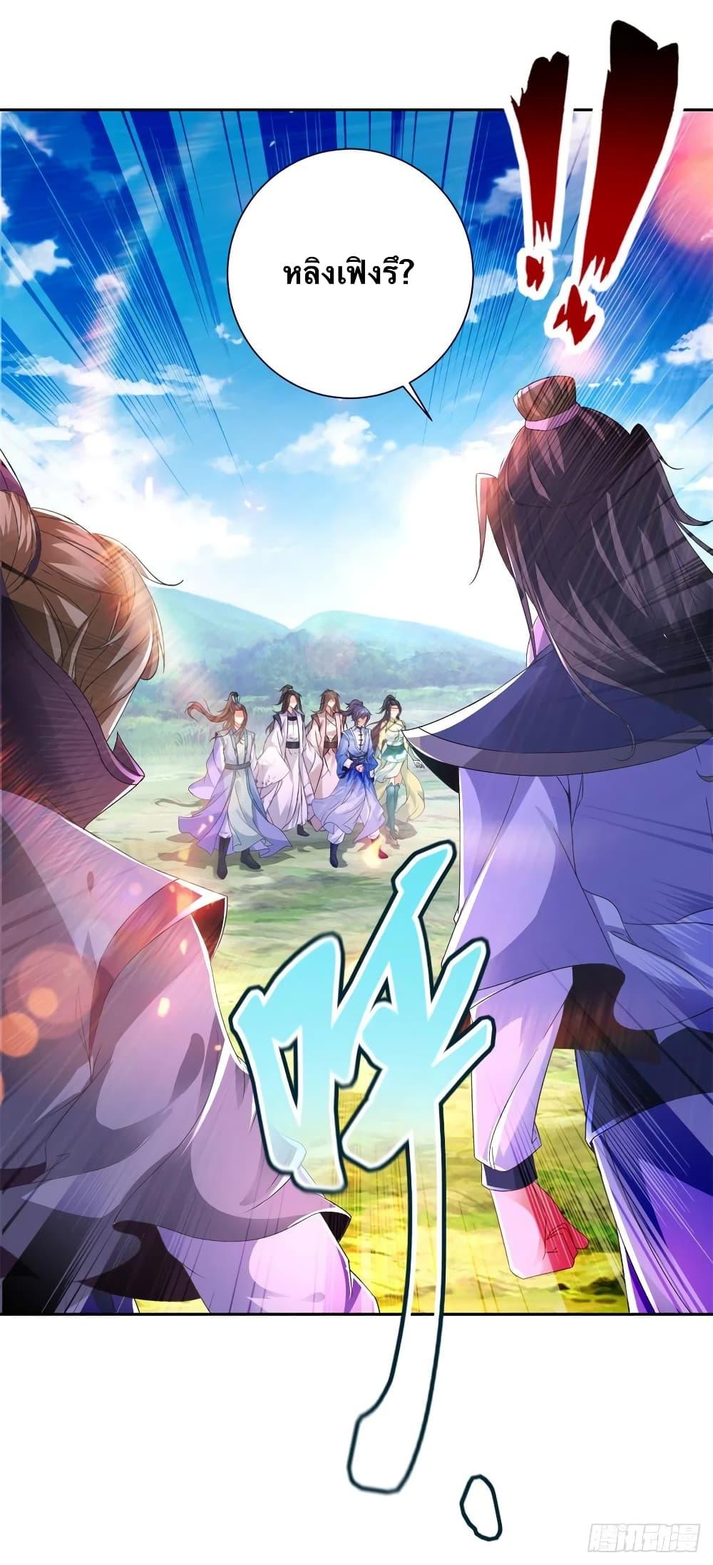 Manga-lc-com อ่านมังงะ อ่านการ์ตูน ออนไลน์ ฟรี Divine Soul Emperor ตอนที่ 1 2 3 4 5 6 7 8 9 10 11 12 13 14 ฟรี ไม่มีโฆษณา Manga-lc - อ่าน มังงะ อ่าน การ์ตูน ออนไลน์ อ่านมังงะ ฟรี