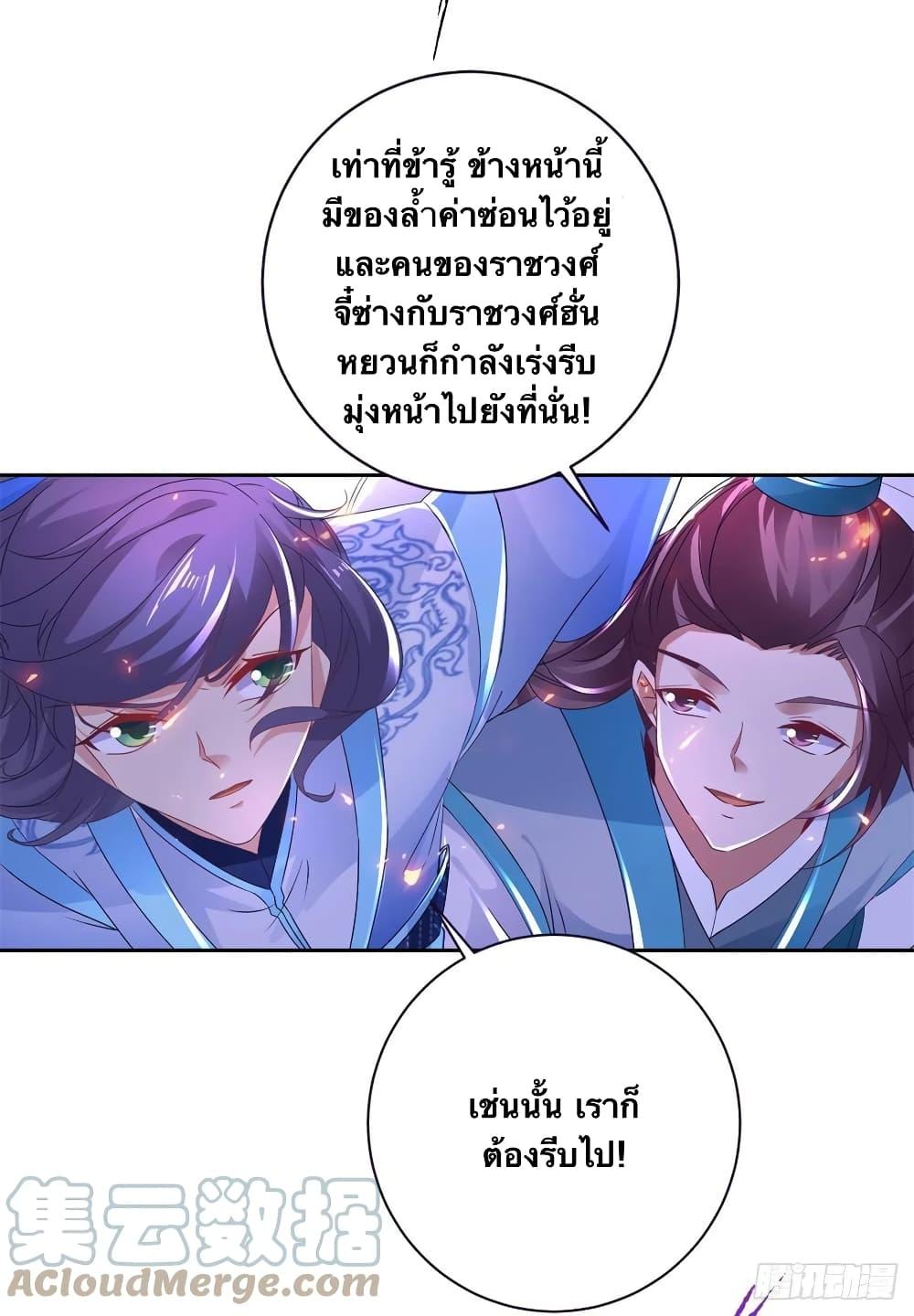 Manga-lc-com อ่านมังงะ อ่านการ์ตูน ออนไลน์ ฟรี Divine Soul Emperor ตอนที่ 1 2 3 4 5 6 7 8 9 10 11 12 13 14 ฟรี ไม่มีโฆษณา Manga-lc - อ่าน มังงะ อ่าน การ์ตูน ออนไลน์ อ่านมังงะ ฟรี