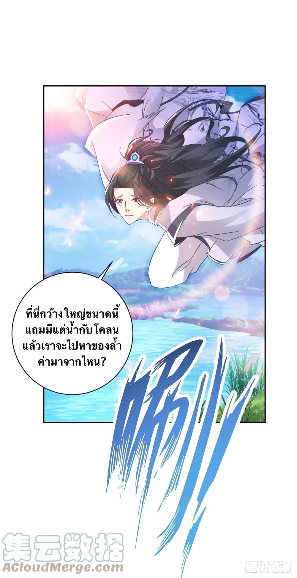 Manga-lc-com อ่านมังงะ อ่านการ์ตูน ออนไลน์ ฟรี Divine Soul Emperor ตอนที่ 1 2 3 4 5 6 7 8 9 10 11 12 13 14 ฟรี ไม่มีโฆษณา Manga-lc - อ่าน มังงะ อ่าน การ์ตูน ออนไลน์ อ่านมังงะ ฟรี